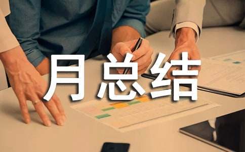 使用智能眼镜记录和分析篮球训练数据的方法_2