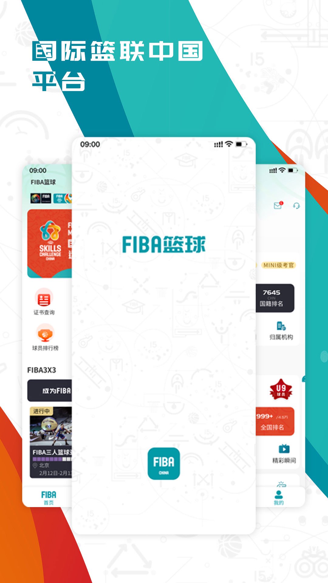 如何提升分卫的防守技巧_0